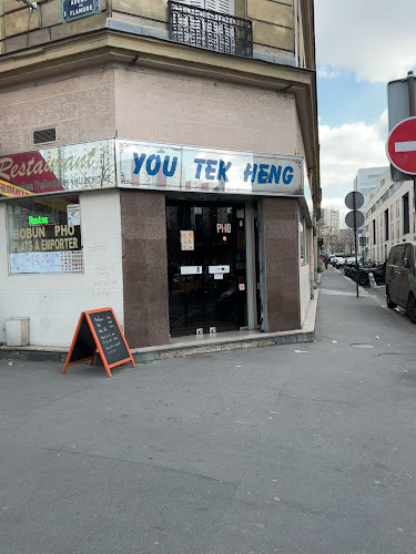 You Tek Heng Song Chiv