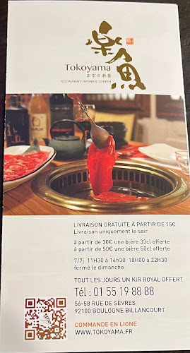 Comentarii opinii despre Tokoyama