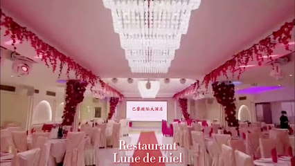 Exquis Paris - Lune de Miel 巴黎国际大酒店