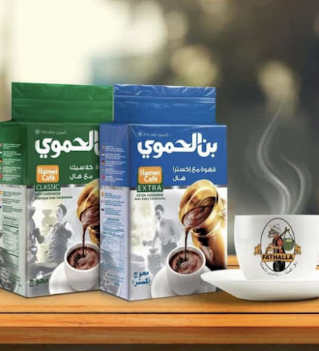 Comentarii opinii despre Aroma Sweet Pâtisserie Orientale