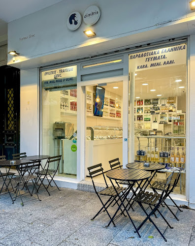 27 Rue Rambuteau, 75004 Paris