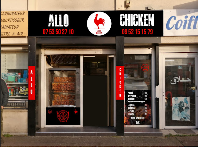 Allo Chicken