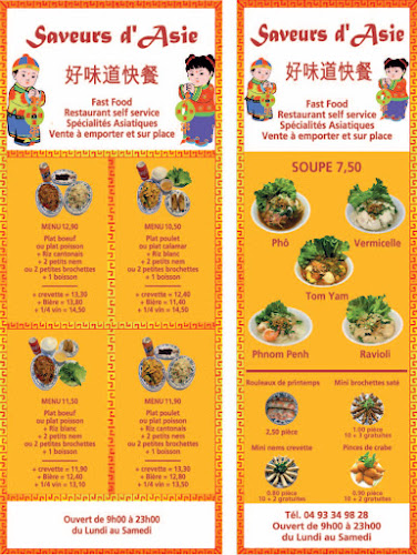 Saveur d'Asie Antibes 好味道快餐