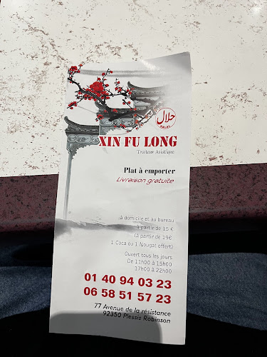 Xin Fu long