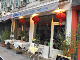 Chefoo Restaurant Chinois