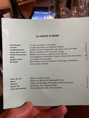 12 Rue Jouye-Rouve, 75020 Paris