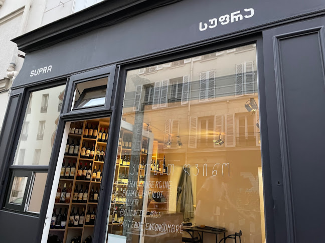 Supra - Buvette Cuisine Terrasse Cave