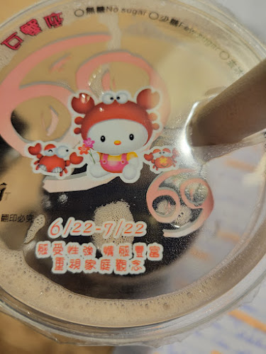 Hones'Tea Jr, Bubble Tea Bar - Lyon