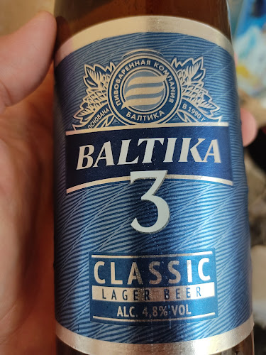 Comentarii opinii despre Épicerie Noy