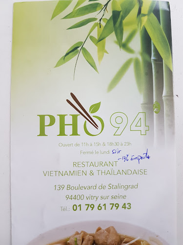 Pho94 - Vitry-sur-Seine