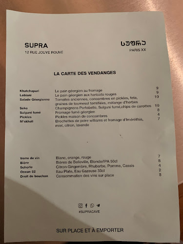 Supra - Buvette Cuisine Terrasse Cave - Paris
