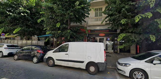 Palais de la Gourmandise